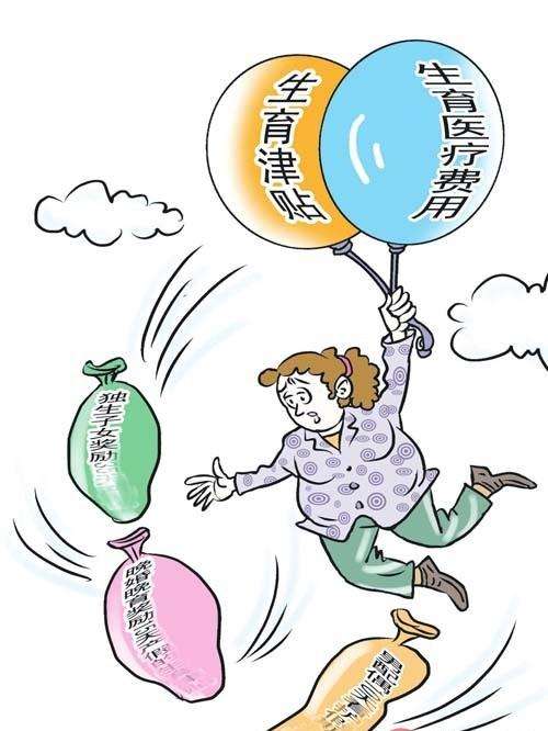 生育保險(xiǎn)使用全攻略 申請(qǐng)流程、待遇與注意事項(xiàng)