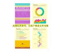 保險行業(yè)畫冊企業(yè)黃頁 助力品牌推廣與客戶拓展的必備工具